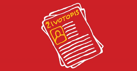 Volné pracovní místo